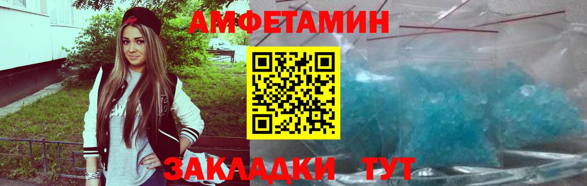 Ессентуки  АМФЕТАМИН 98%  omg как зайти  Вход с VPN  АМФ 