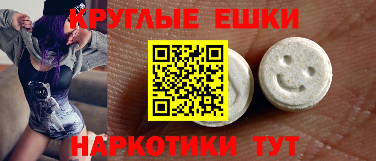 как найти   дарк нет какой сайт  Вход с VPN  Ессентуки  Ecstasy ешки  Экстази Cube 