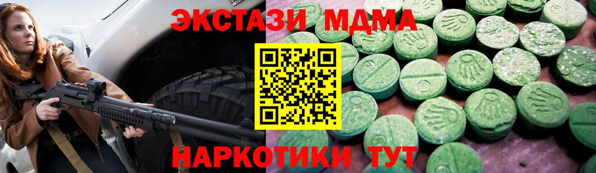 Ecstasy бентли Ессентуки