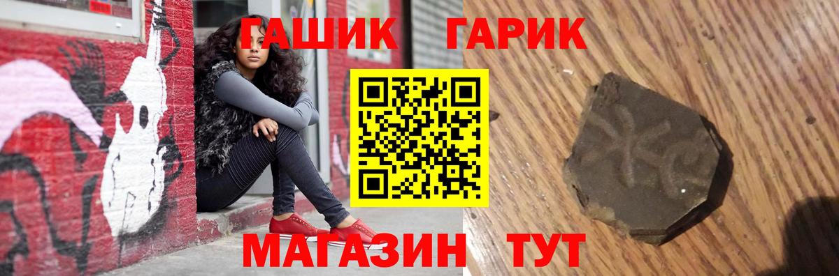 купить наркотики цена  ГАШИШ  Ессентуки  ГАШИШ Premium  Вход с VPN  Гашиш гашик 