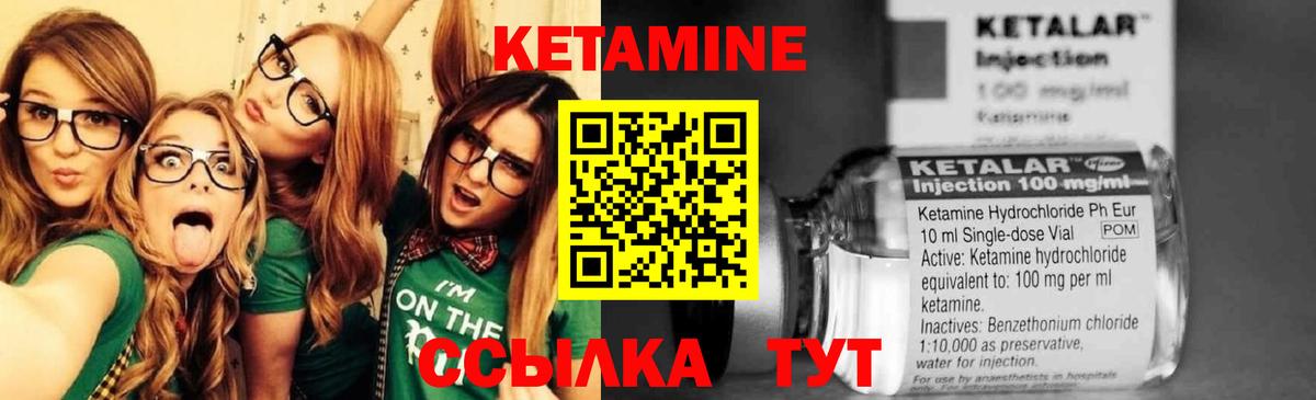 Ессентуки  МЕГА   КЕТАМИН ketamine  Вход с VPN  Кетамин ketamine 