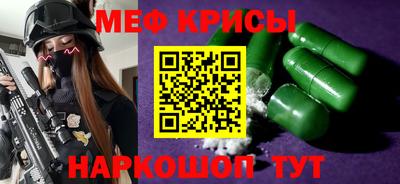 героин Краснокаменск