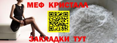 прущие крисы Краснознаменск