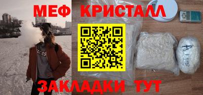 героин Краснокаменск