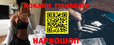 героин Краснокаменск