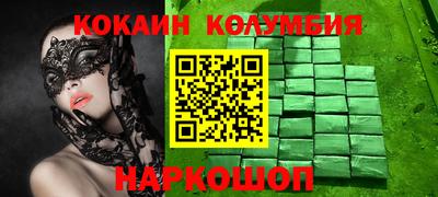 дистиллят марихуана Краснодар