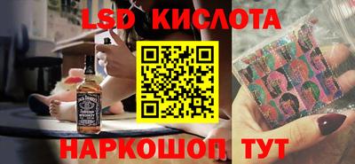 героин Краснокаменск