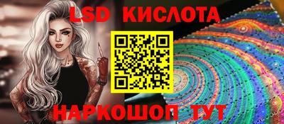 героин Краснокаменск