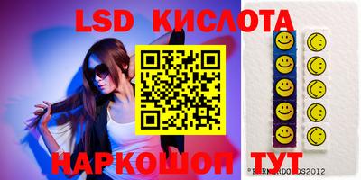 прущие крисы Краснознаменск
