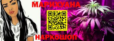 героин Краснокаменск