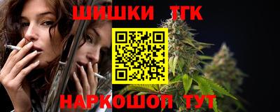прущие крисы Краснознаменск