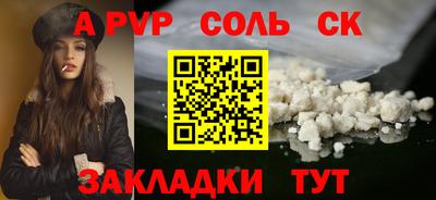 прущие крисы Краснознаменск