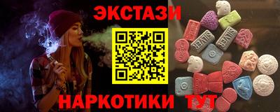 героин Краснокаменск
