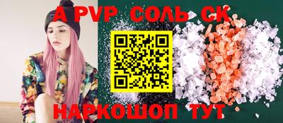 героин Краснокаменск