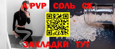героин Краснокаменск