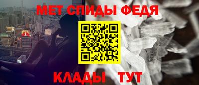 прущие крисы Краснознаменск