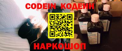 прущие крисы Краснознаменск