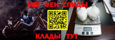 прущие крисы Краснознаменск
