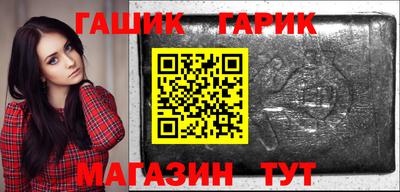 прущие крисы Краснознаменск