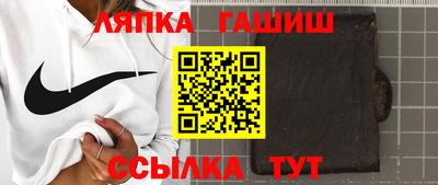 героин Краснокаменск