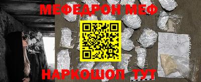 героин Краснокаменск