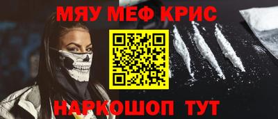 героин Краснокаменск