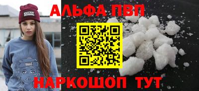 дистиллят марихуана Краснодар