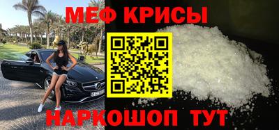 героин Краснокаменск