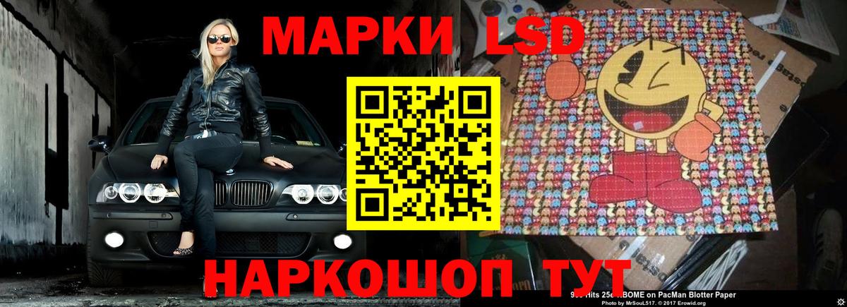 Лсд 25 экстази ecstasy Ессентуки