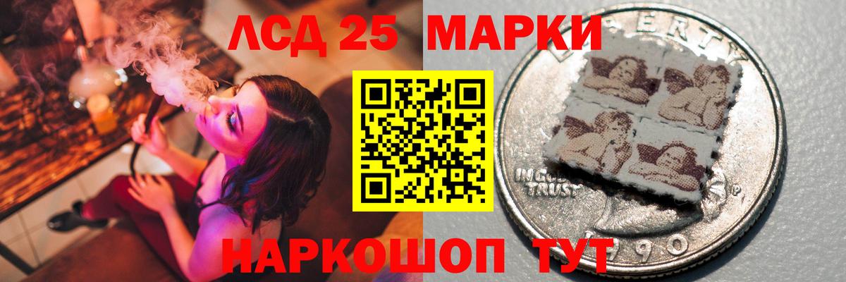 Лсд 25 экстази ecstasy  Лсд 25 экстази ecstasy  Вход с VPN  Ессентуки 