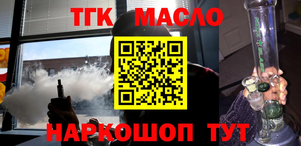МЕФ   НБОМе  КОКАИН  Вход с VPN  ГАШ  LSD-25  Ессентуки  Альфа ПВП СОЛЬ кристаллы 